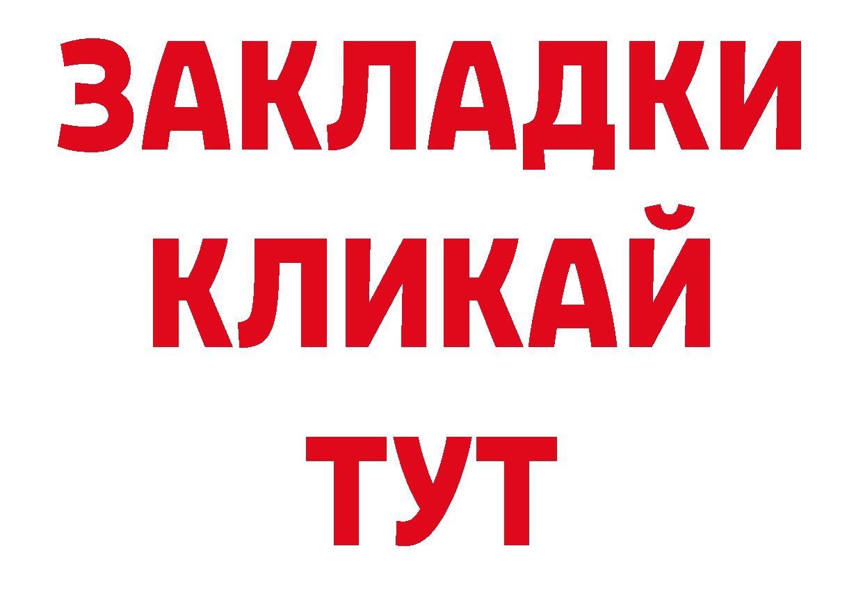 Где купить наркоту? даркнет официальный сайт Новомичуринск