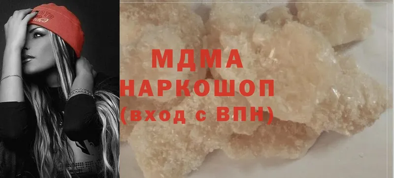 MDMA Molly  наркота  кракен ссылки  Новомичуринск 